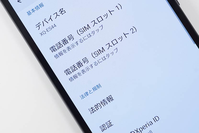 SIMフリーモデルはデュアルSIM構成を説明する画像